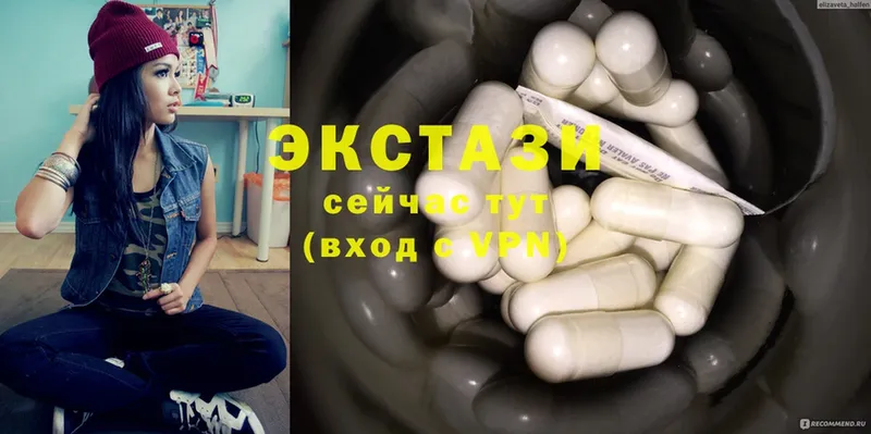 Ecstasy таблы  Павловский Посад 