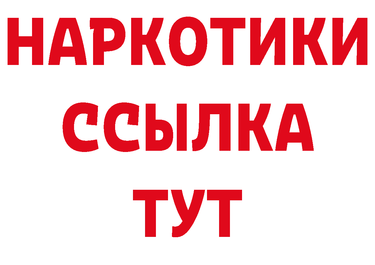 Как найти наркотики? это наркотические препараты Павловский Посад